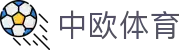 zoty中欧·(中国有限公司)官方网站